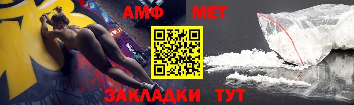 Арзамас  АМФЕТАМИН 97%  Вход с VPN 