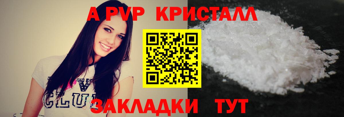 А ПВП СК КРИС Арзамас