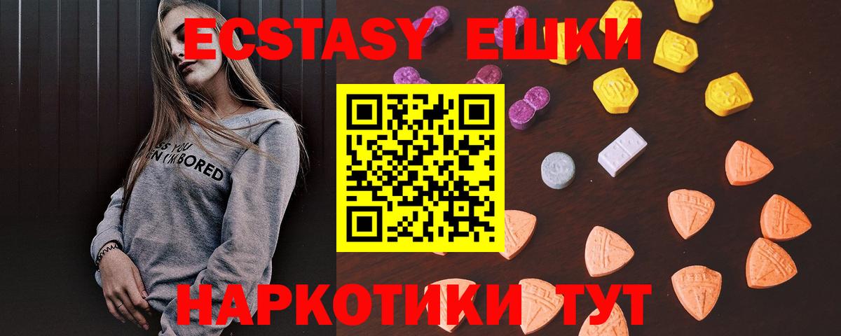Экстази бентли Арзамас