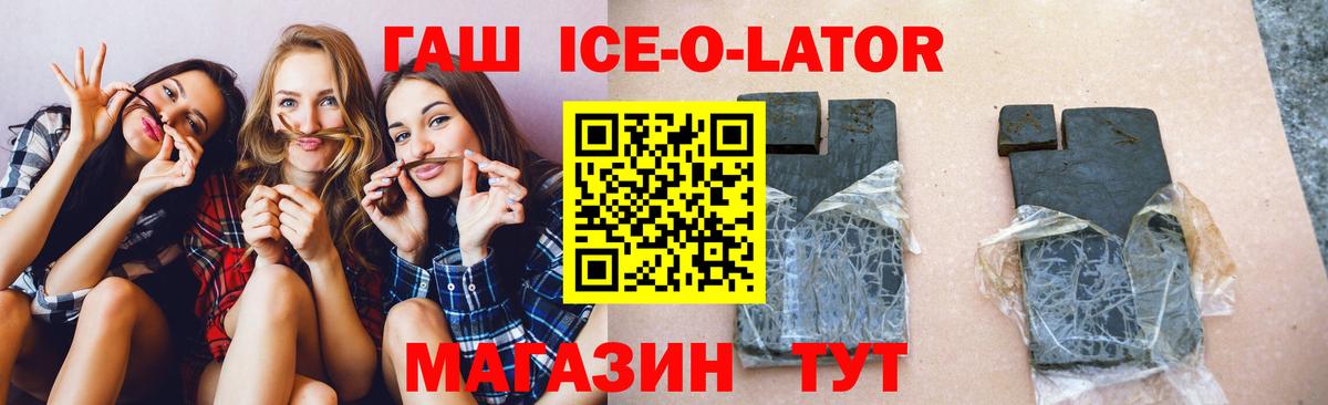 Гашиш 40% ТГК  Гашиш гашик  Арзамас  купить наркоту  Вход с VPN 