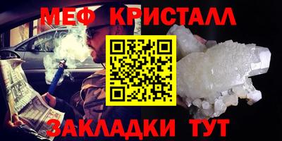 МДМА Кимры