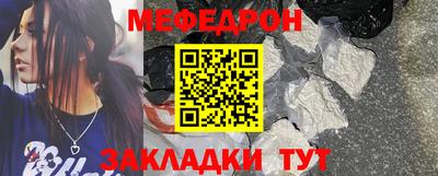 MESCALINE Кинель