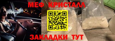 MESCALINE Кинель