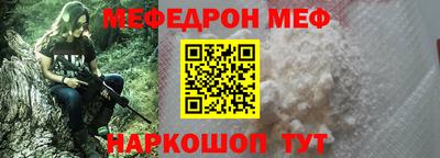 МДМА Кимры