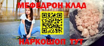 МДМА Кимры