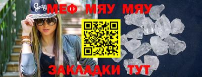 MESCALINE Кинель