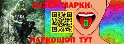 MESCALINE Кинель
