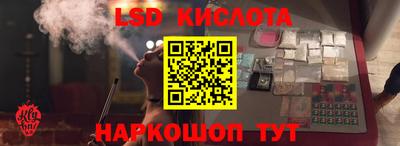 MESCALINE Кинель