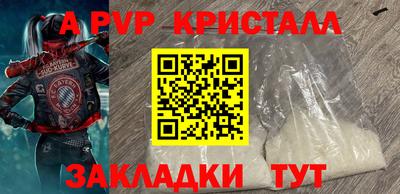 МДМА Кимры