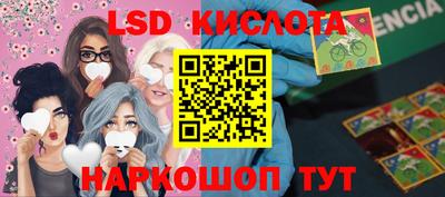 MESCALINE Кинель