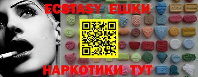 МДМА Кимры