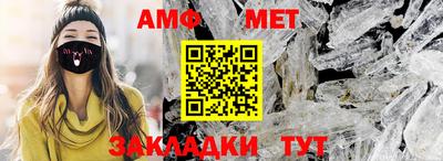 МДМА Кимры