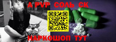 MESCALINE Кинель