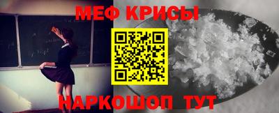 МДМА Кимры
