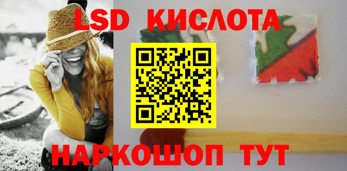 ЛСД экстази  LSD-25 экстази ecstasy  LSD-25 экстази ecstasy  Вход с VPN  мега маркетплейс  Арзамас 