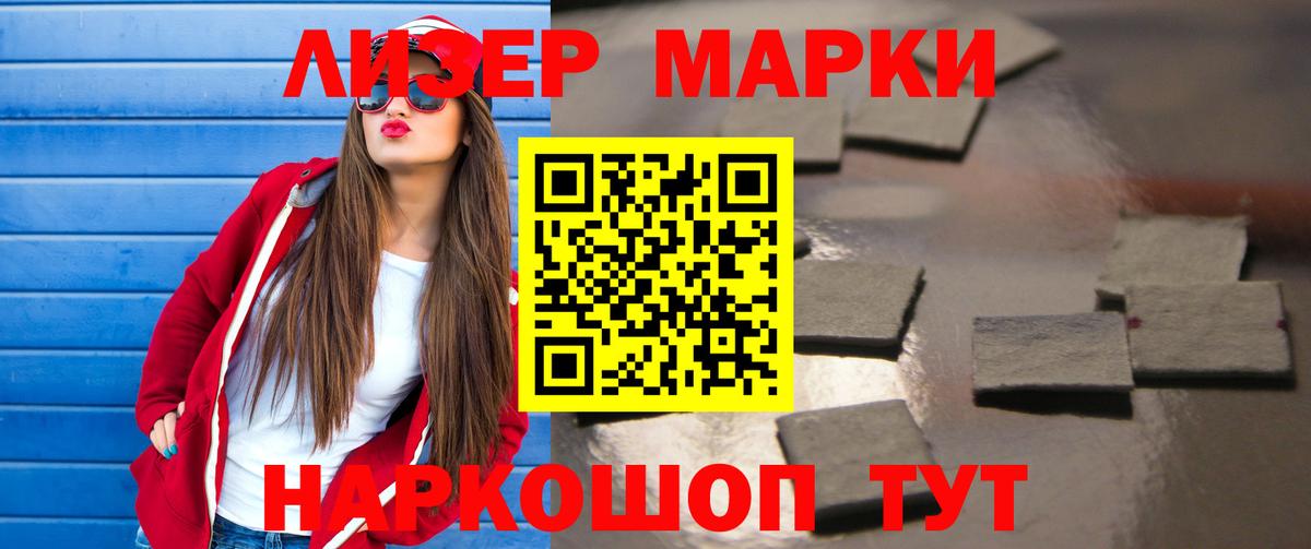 Бошки Шишки  Вход с VPN  МЕФ кристаллы  Арзамас  Гашиш  Кокаин  APVP СОЛЬ кристаллы 