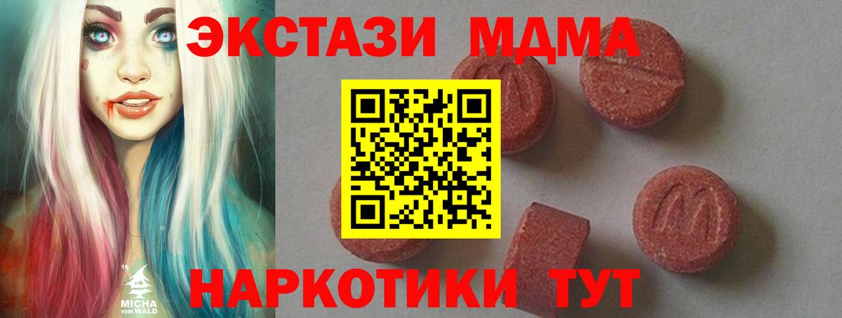 МЕТАМФЕТАМИН Арзамас