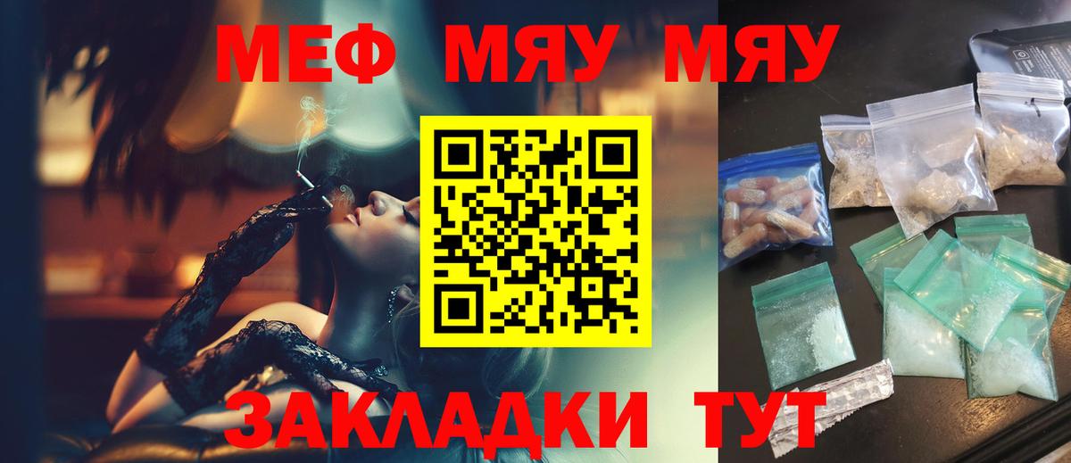 сколько стоит  Меф  Вход с VPN  Мефедрон mephedrone  Меф мука  Арзамас 