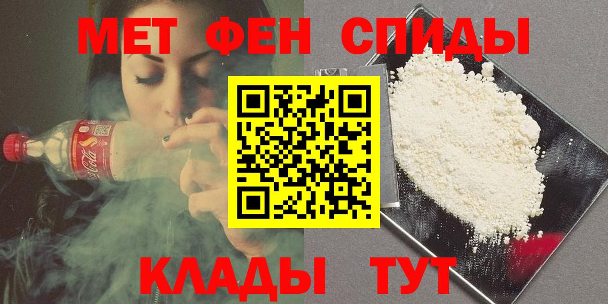 Метамфетамин Methamphetamine  Метамфетамин Methamphetamine  Вход с VPN  Арзамас 