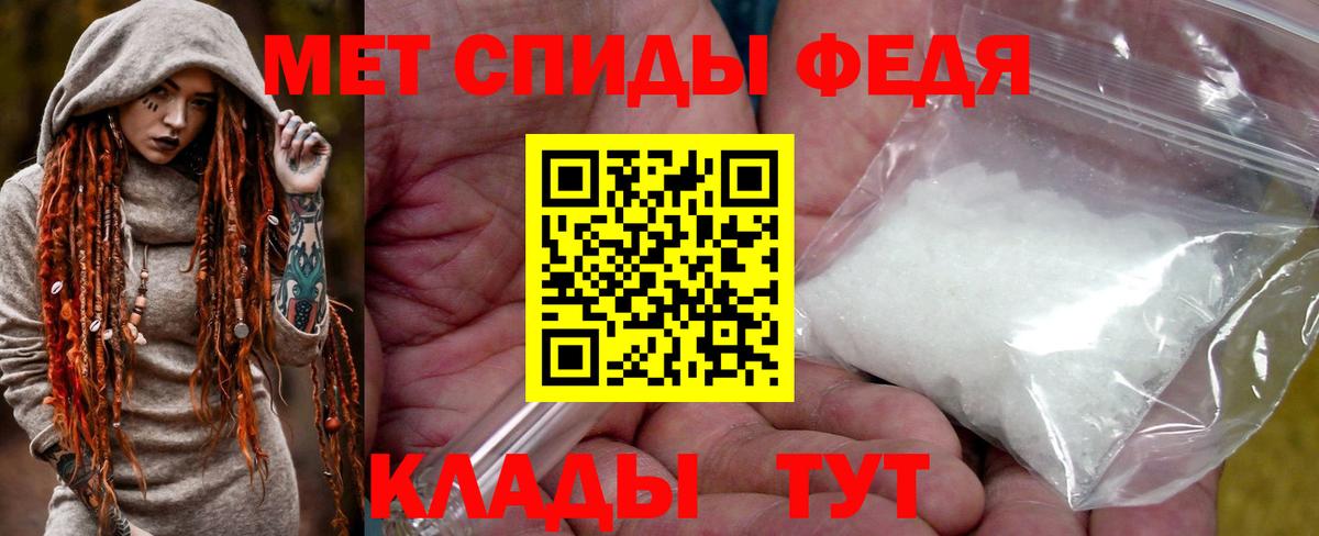 МЕТАМФЕТАМИН витя Арзамас