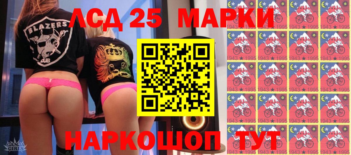 Арзамас  Наркотические марки  Вход с VPN  Марки N-bome 1,5мг  Марки N-bome 1,5мг 
