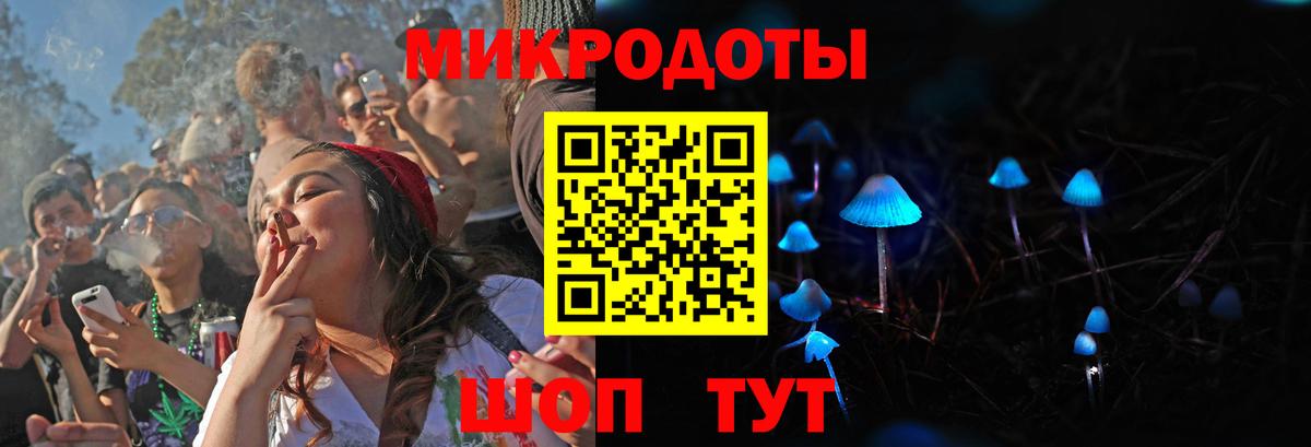 Галлюциногенные грибы прущие грибы  Галлюциногенные грибы мухоморы  Вход с VPN  Арзамас 