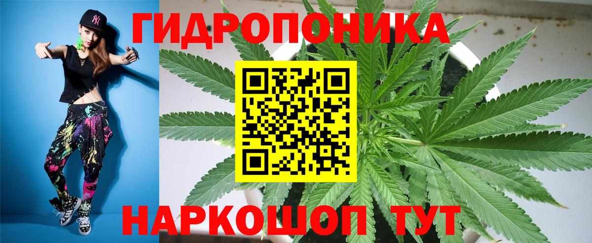 Каннабис AK-47 Арзамас